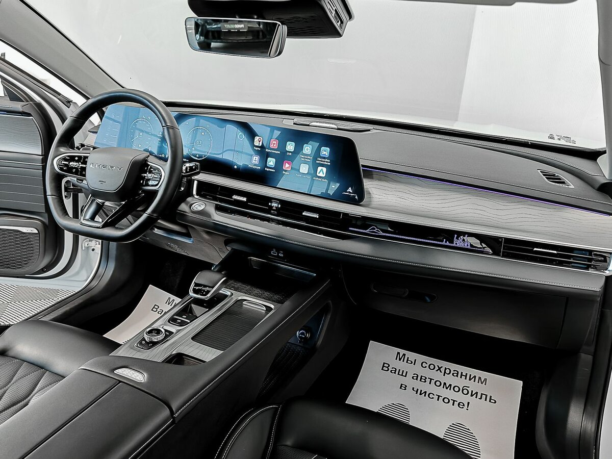 Chery Arrizo 8 б/у, 2023, Роботизированная. Фото: #5