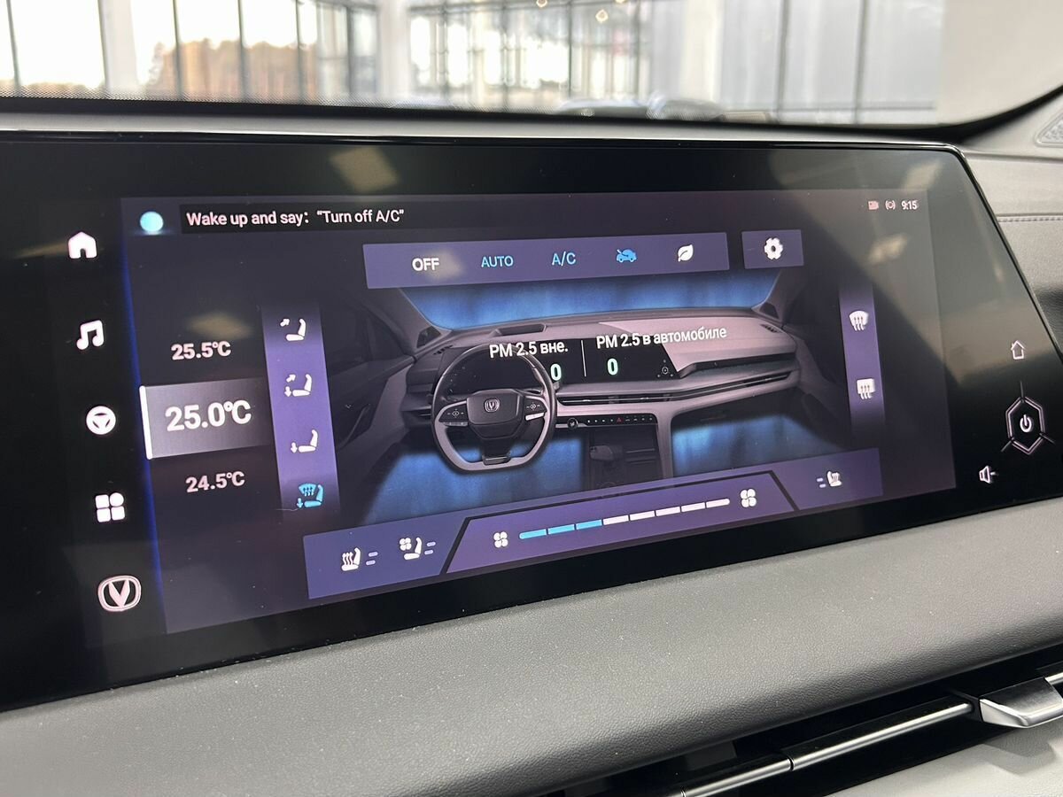 Changan CS75 Plus б/у, 2024, Автоматическая. Фото: #18