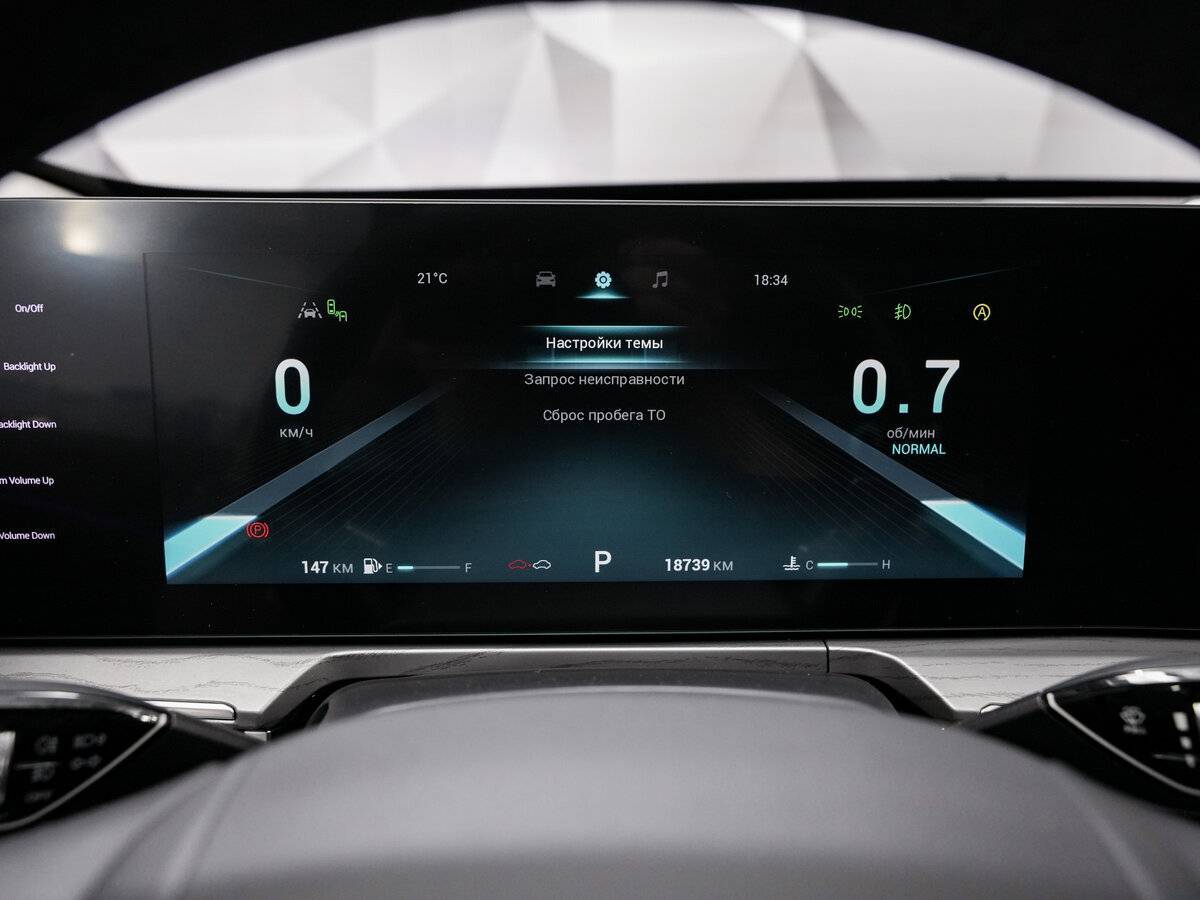 Chery Arrizo 8 б/у, 2023, Роботизированная. Фото: #14