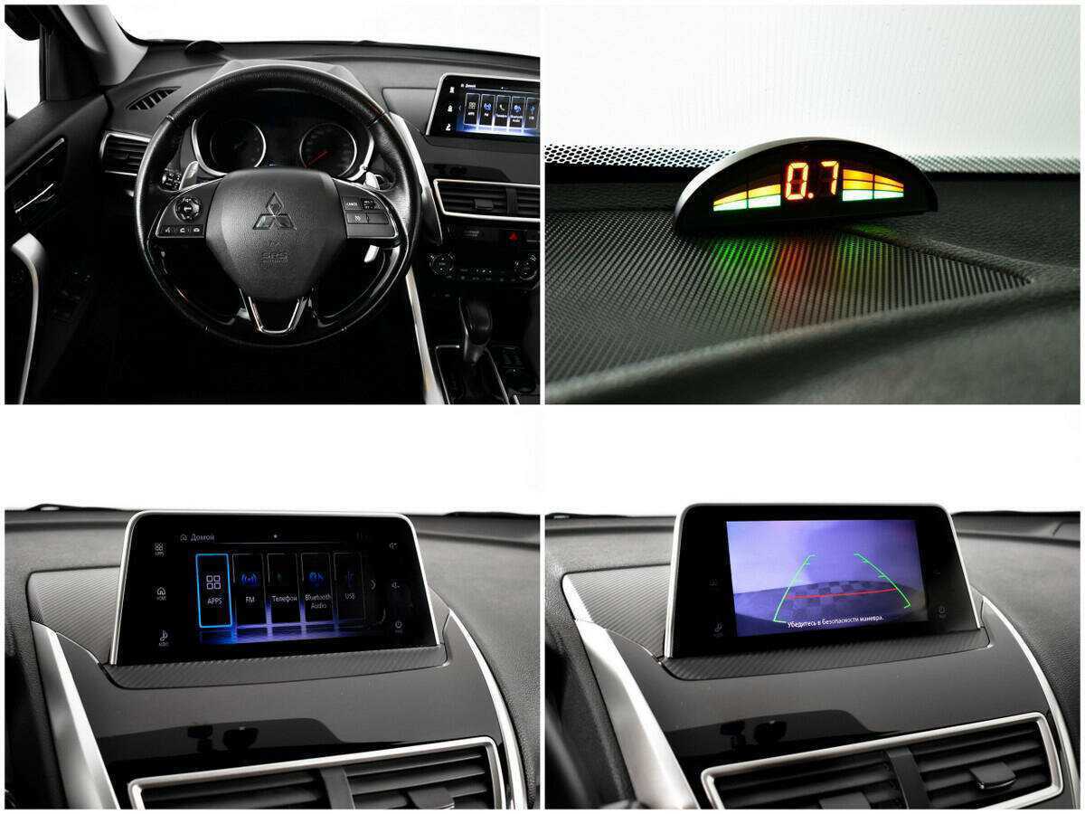 Mitsubishi Eclipse Cross б/у, 2018, Вариатор. Фото: #12