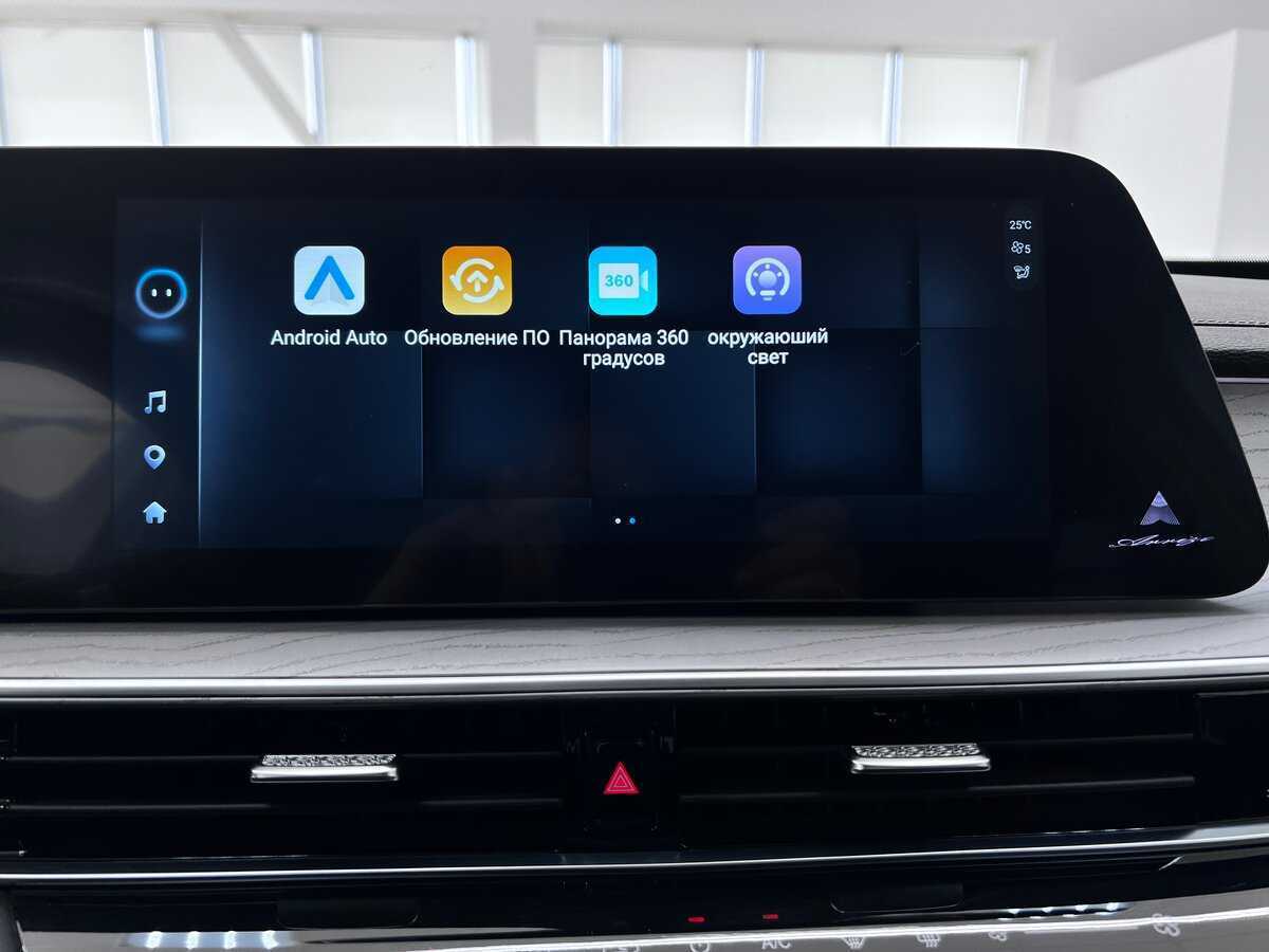 Chery Arrizo 8 б/у, 2023, Роботизированная. Фото: #29