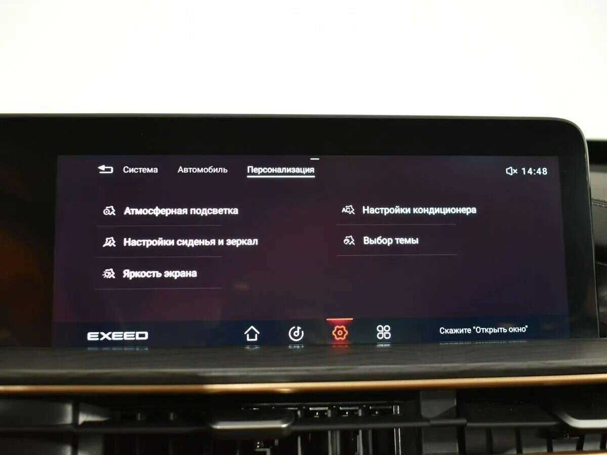 EXEED LX б/у, 2022, Вариатор. Фото: #15