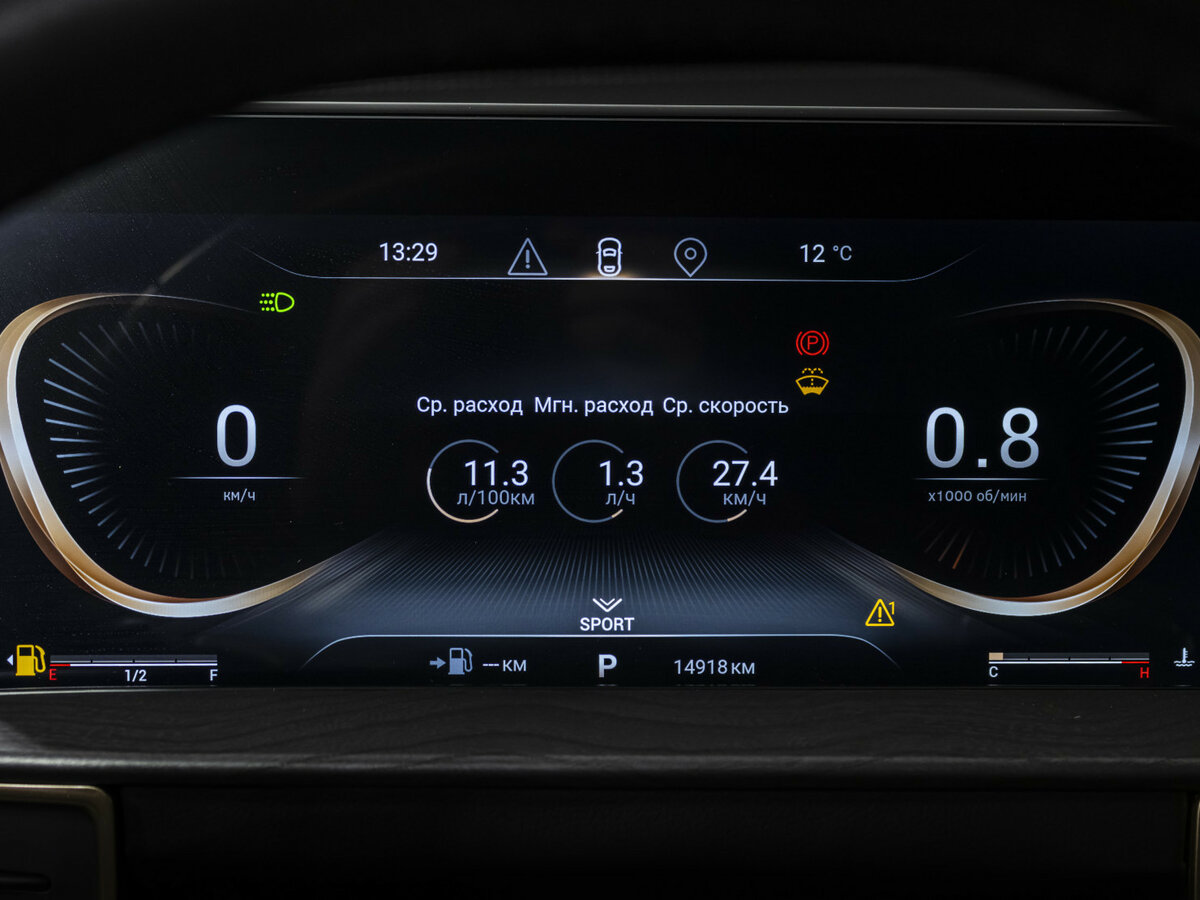 EXEED LX б/у, 2024, Вариатор. Фото: #8