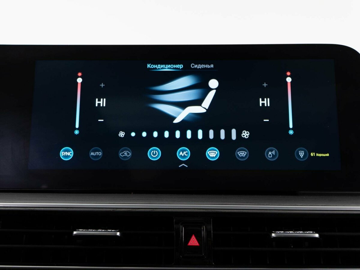 Chery Arrizo 8 б/у, 2023, Роботизированная. Фото: #16