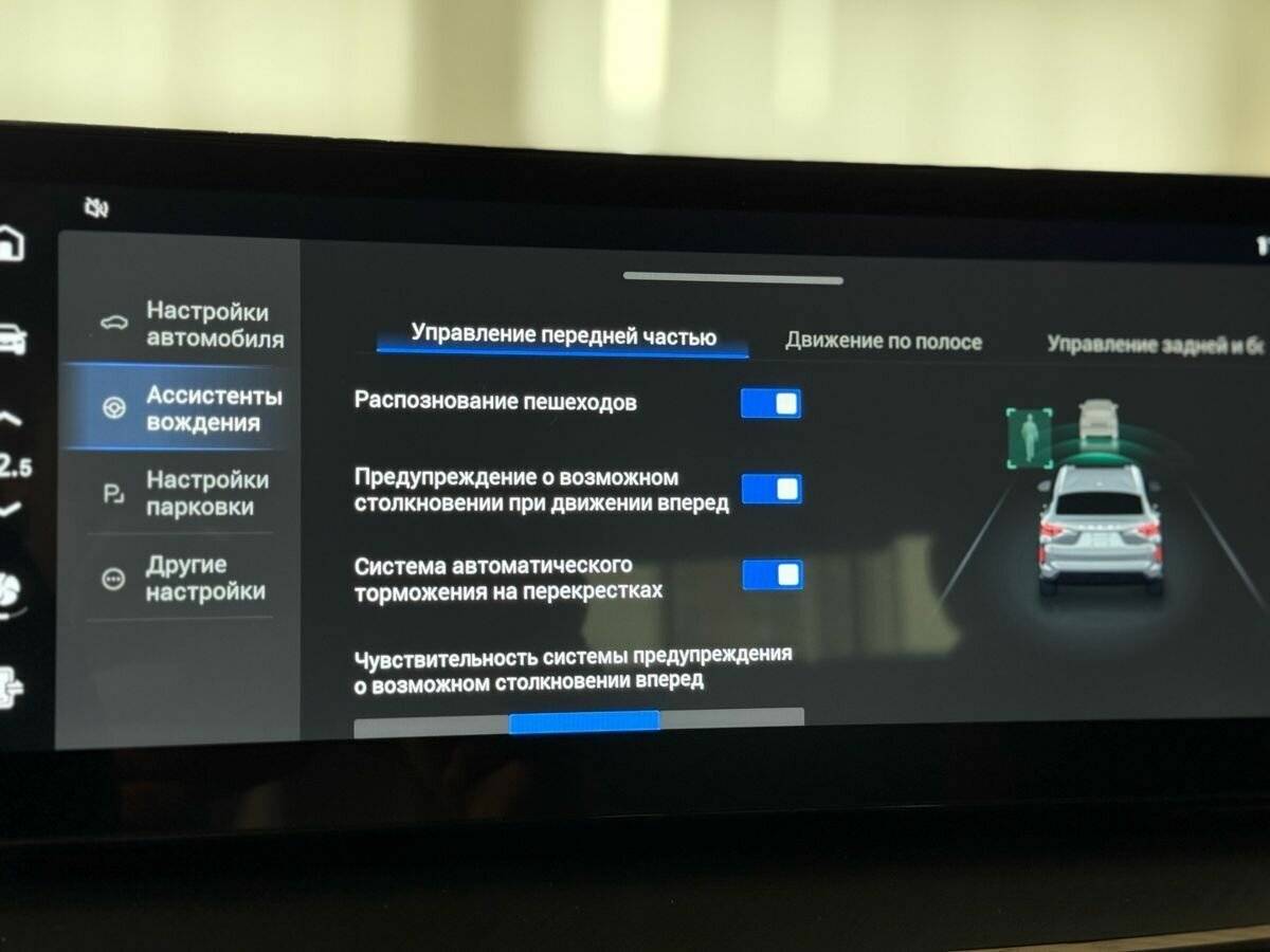 Haval F7x б/у, 2023, Роботизированная. Фото: #31