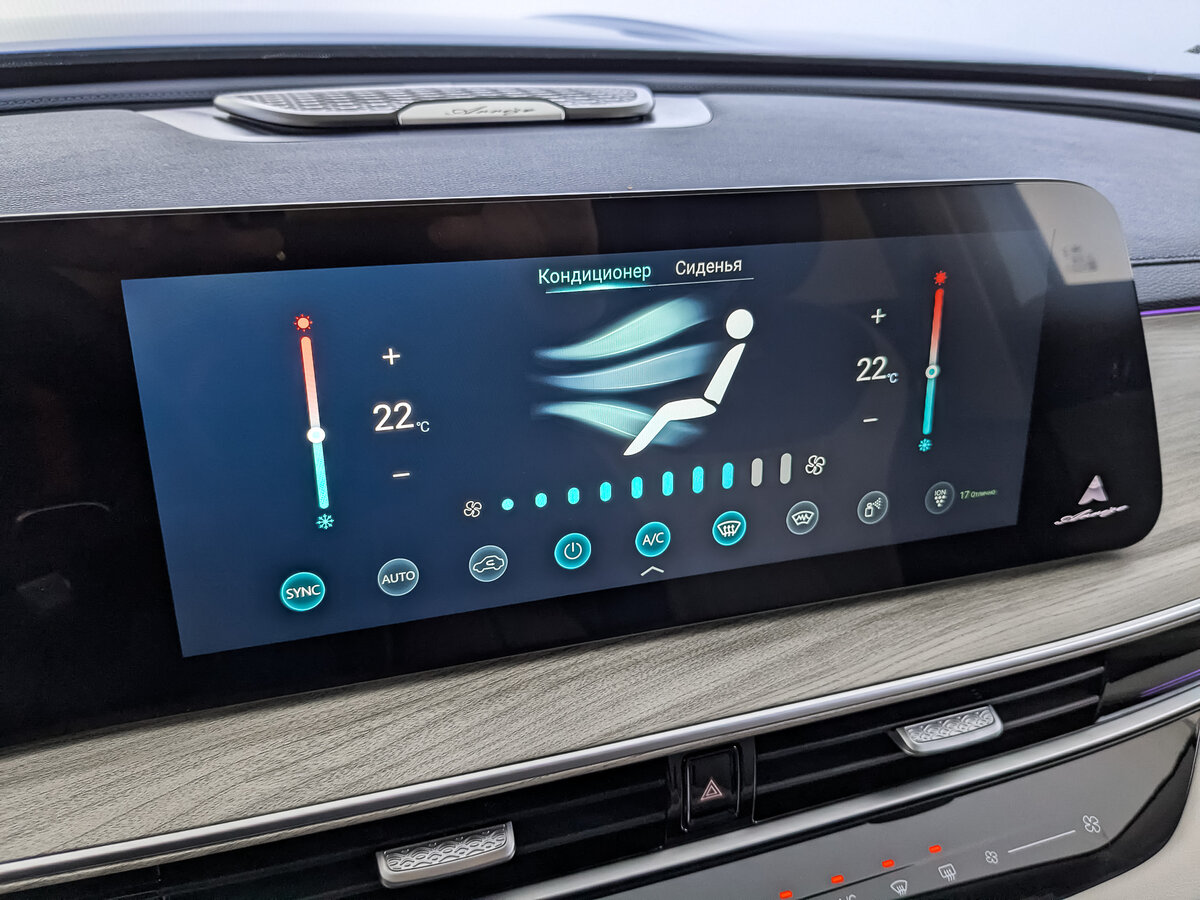 Chery Arrizo 8 б/у, 2023, Роботизированная. Фото: #24