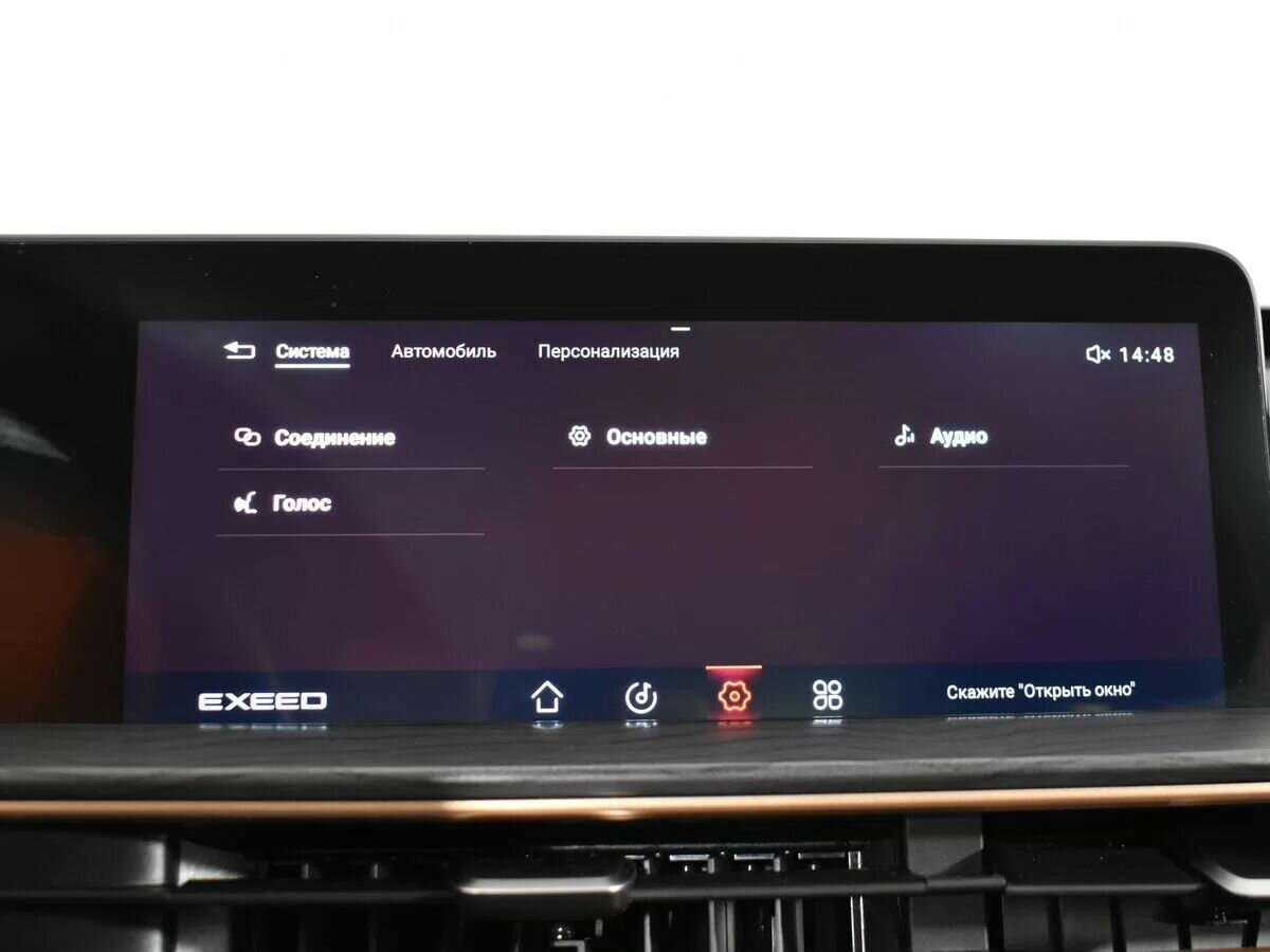 EXEED LX б/у, 2022, Вариатор. Фото: #13