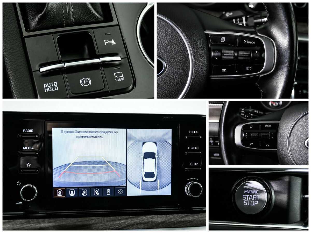 Kia K5 б/у, 2021, Автоматическая. Фото: #16