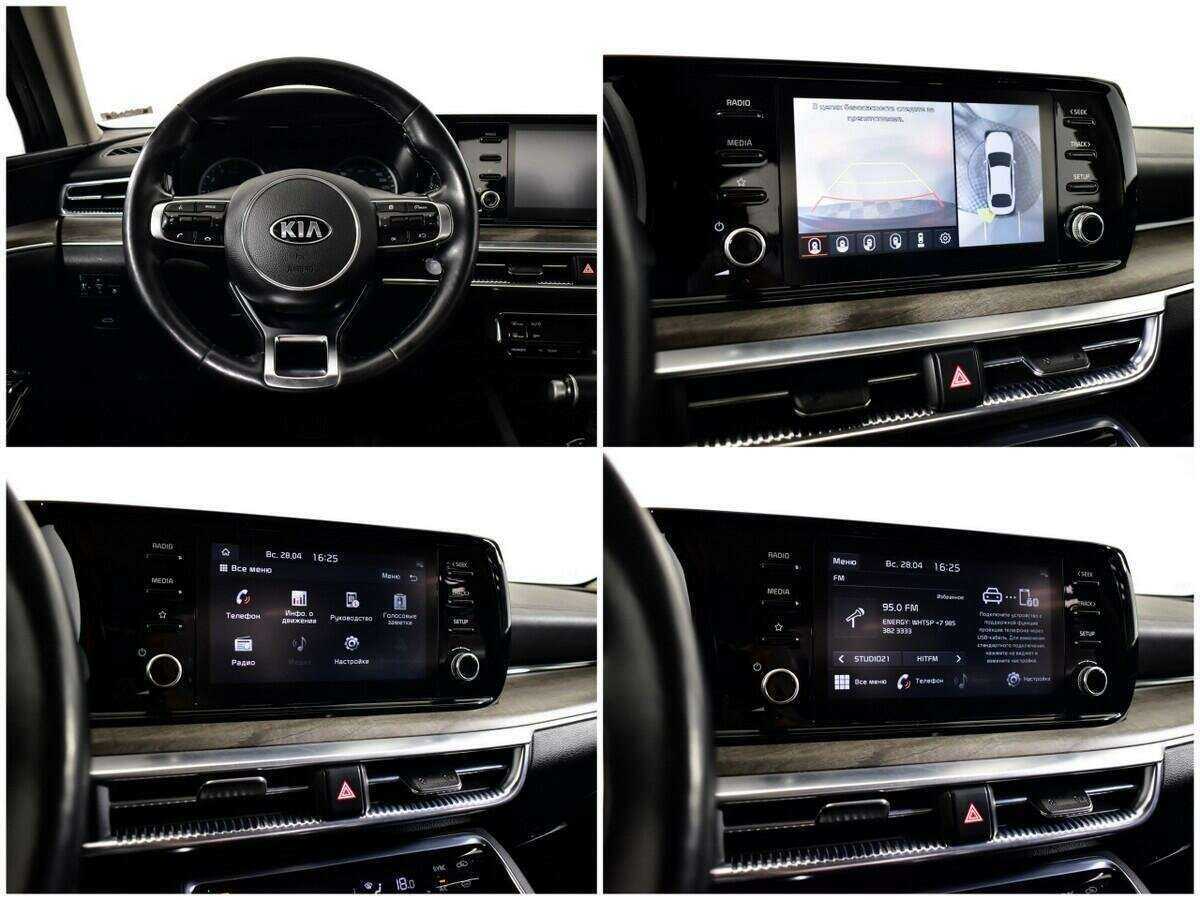 Kia K5 б/у, 2021, Автоматическая. Фото: #8