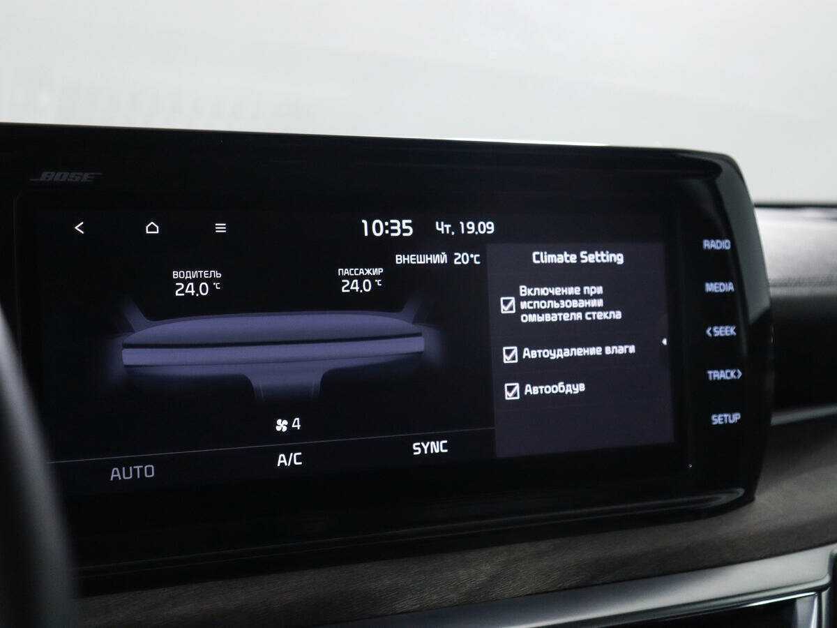 Kia K5 б/у, 2020, Автоматическая. Фото: #20