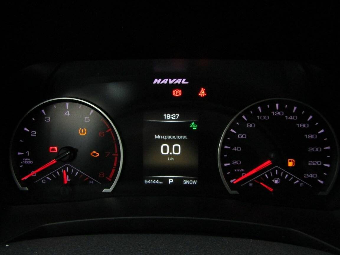 Haval F7 б/у, 2019, Роботизированная. Фото: #16