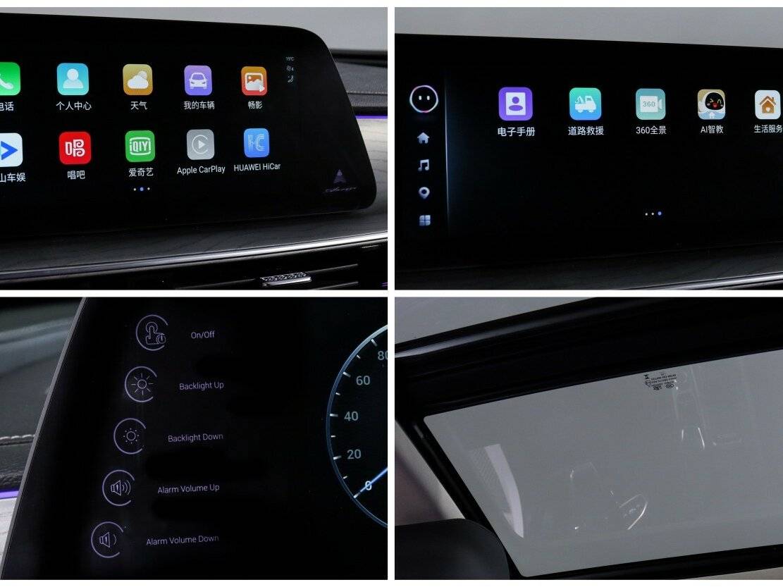 Chery Arrizo 8 б/у, 2022, Роботизированная. Фото: #23