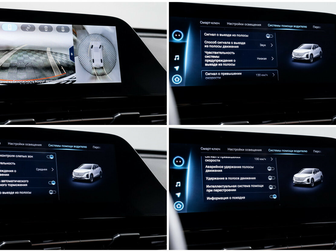 OMODA C5 б/у, 2023, Роботизированная. Фото: #18