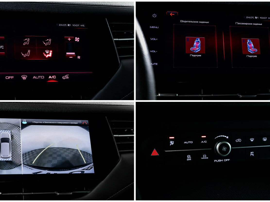 Haval F7 б/у, 2019, Роботизированная. Фото: #20