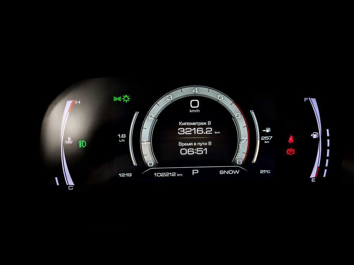 Haval F7 б/у, 2021, Роботизированная. Фото: #12