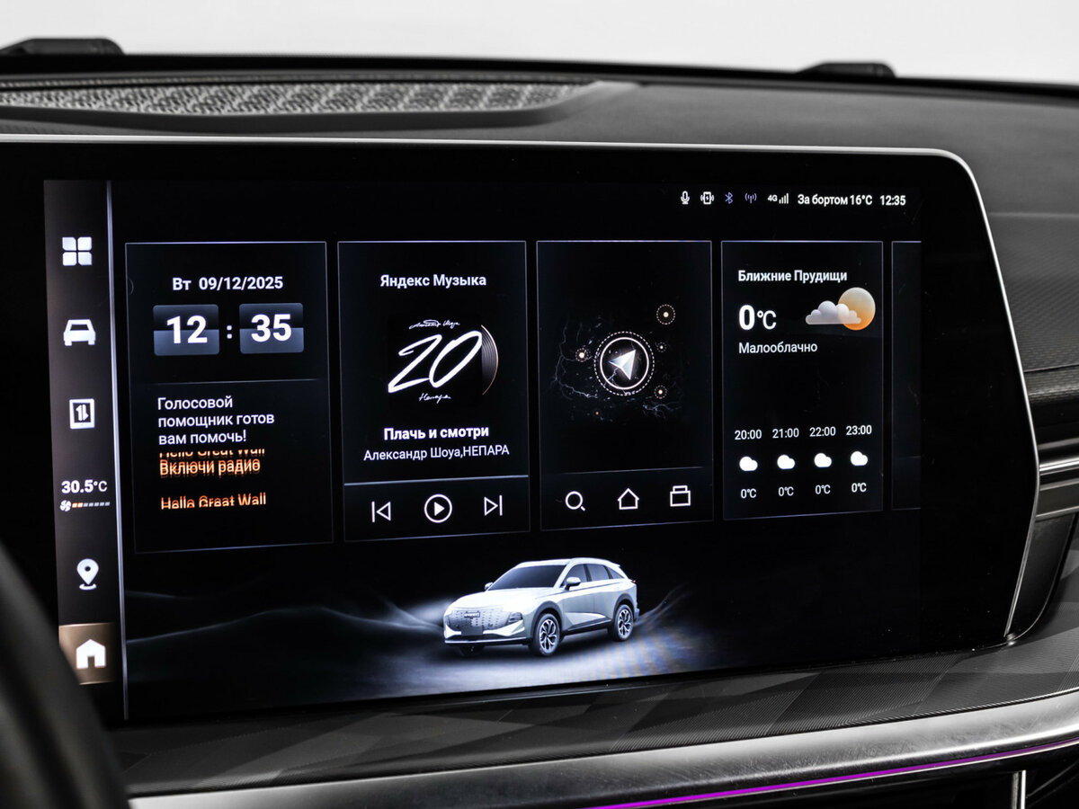 Haval F7 б/у, 2024, Роботизированная. Фото: #16