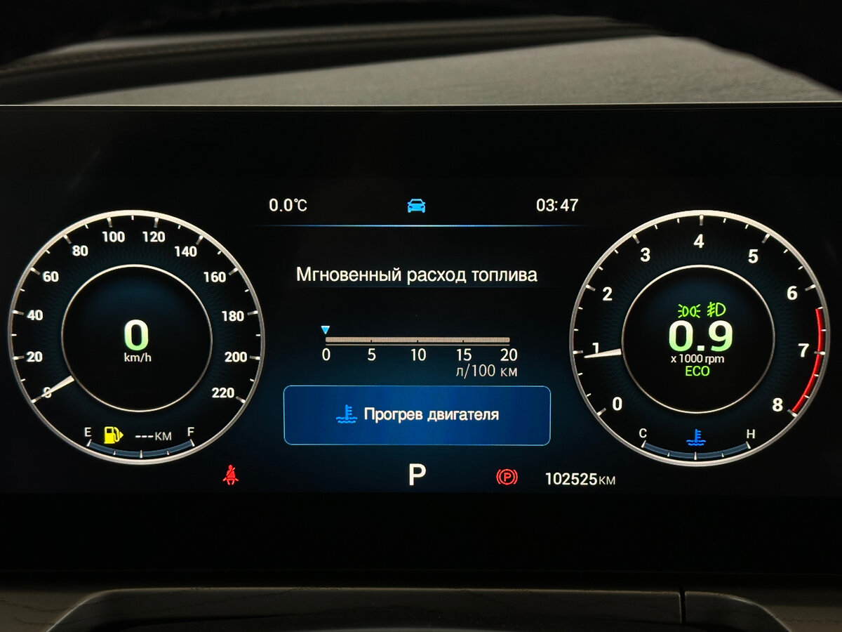 Chery Arrizo 8 б/у, 2024, Роботизированная. Фото: #5