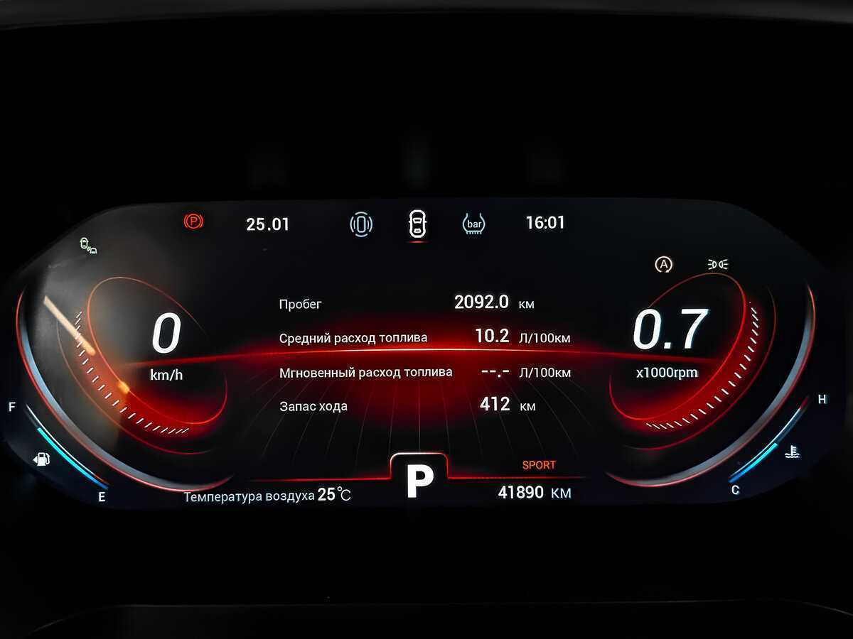 Chery Tiggo 8 Pro б/у, 2022, Роботизированная. Фото: #15