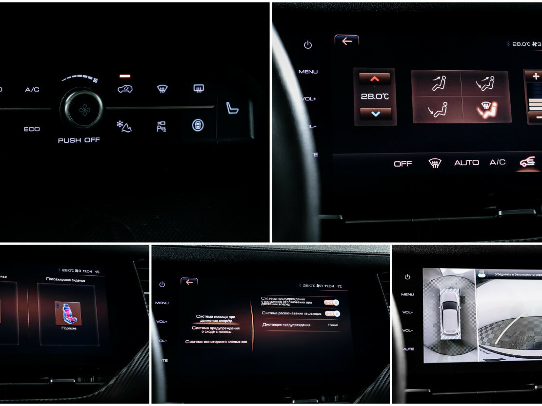 Haval F7x б/у, 2021, Роботизированная. Фото: #17