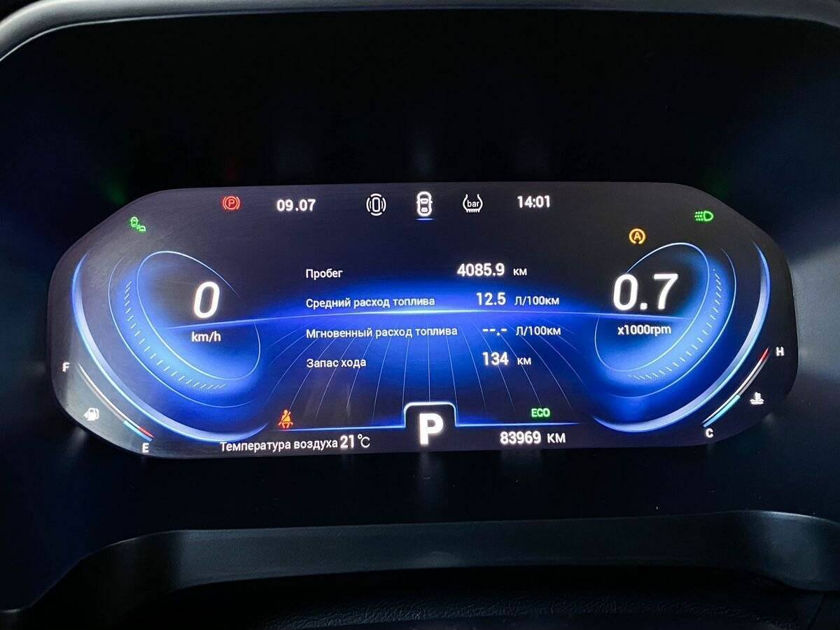 Chery Tiggo 8 Pro б/у, 2021, Роботизированная. Фото: #8