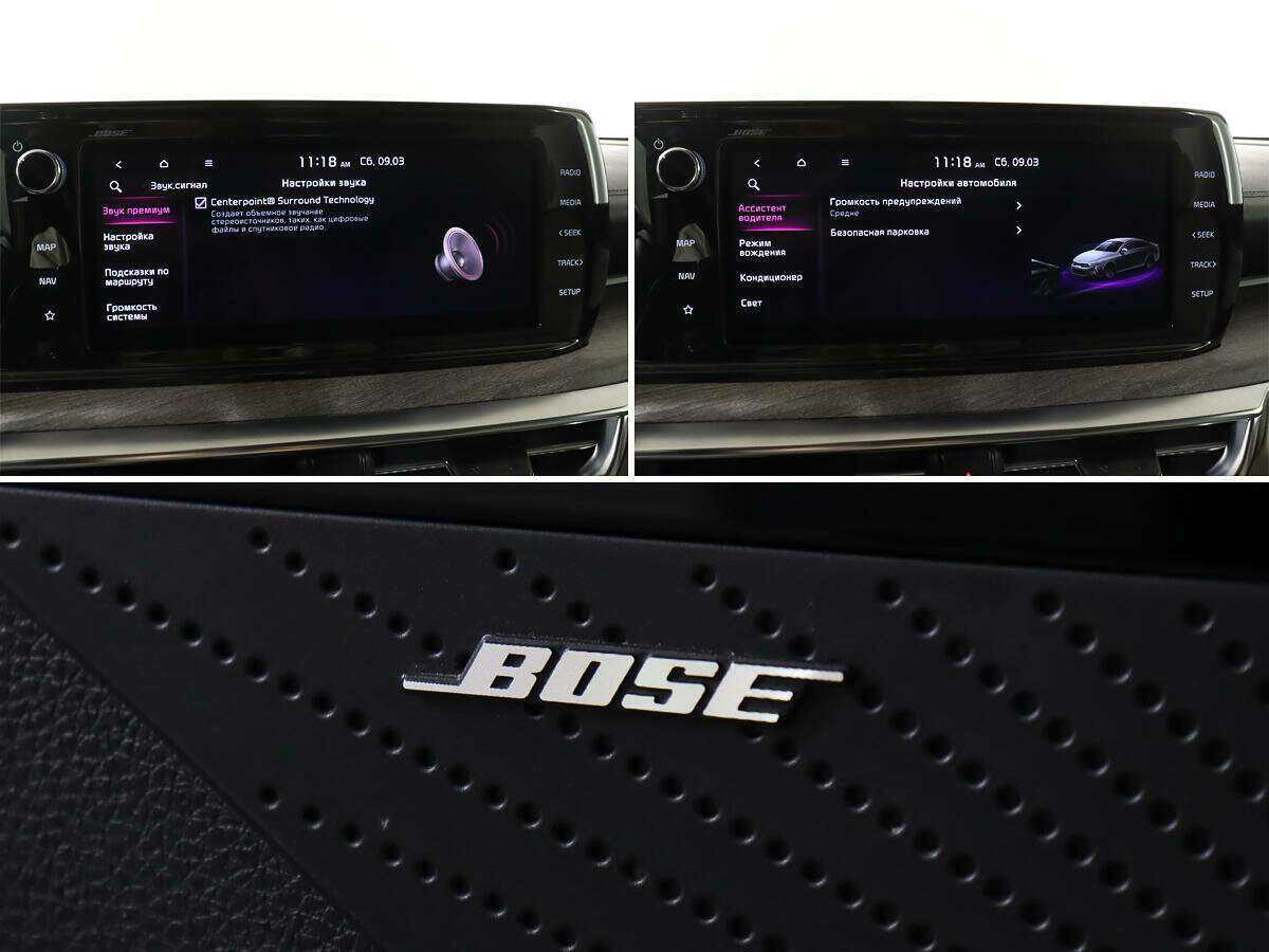 Kia K5 б/у, 2020, Автоматическая. Фото: #17