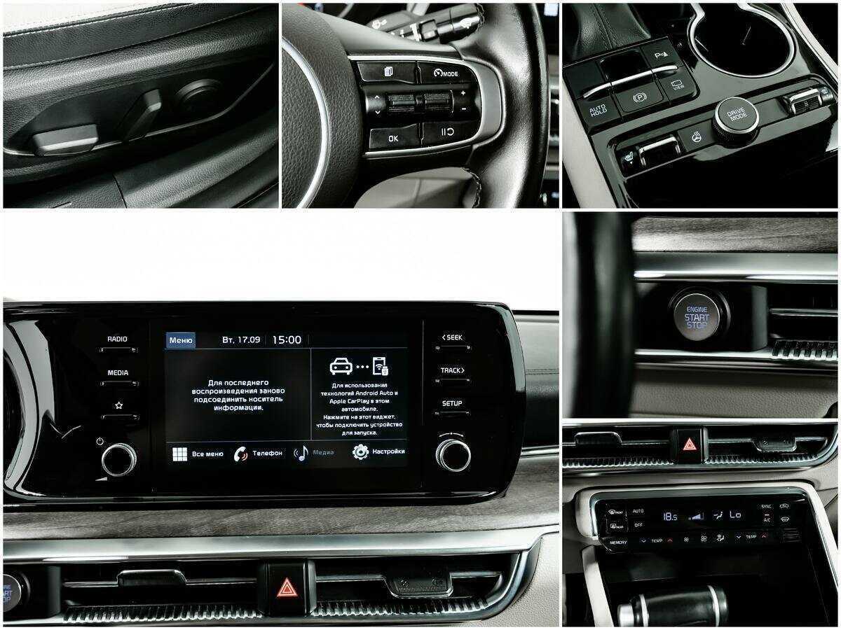 Kia K5 б/у, 2020, Автоматическая. Фото: #14