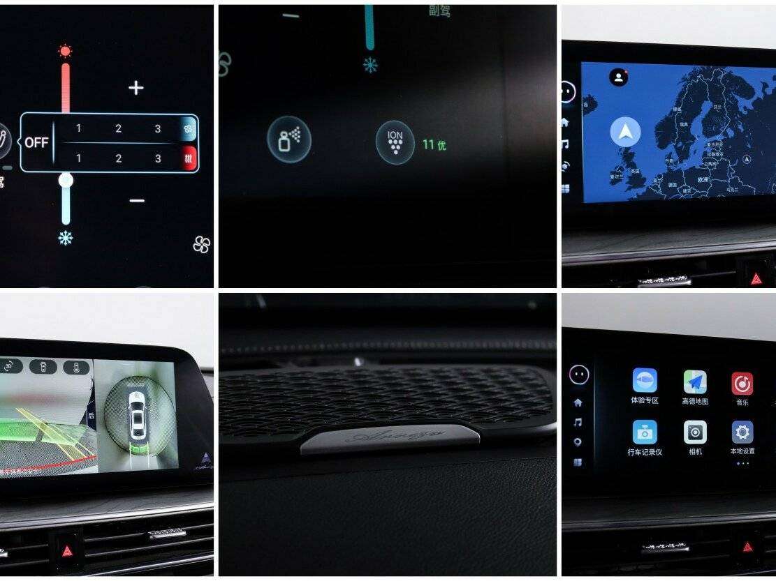 Chery Arrizo 8 б/у, 2022, Роботизированная. Фото: #22