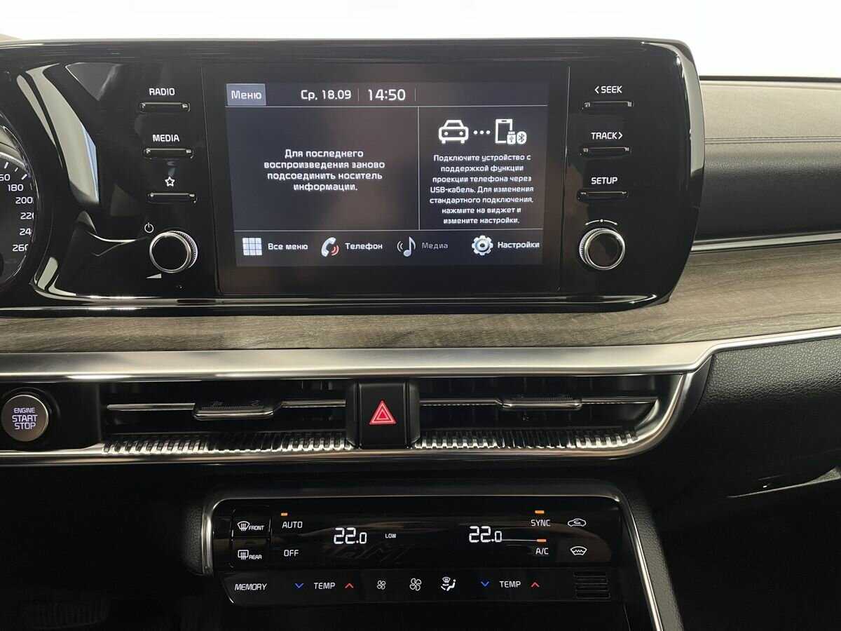 Kia K5 б/у, 2021, Автоматическая. Фото: #10