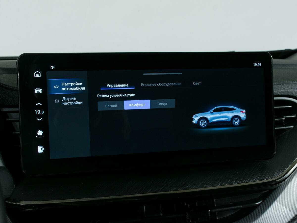 Haval F7x б/у, 2024, Роботизированная. Фото: #22