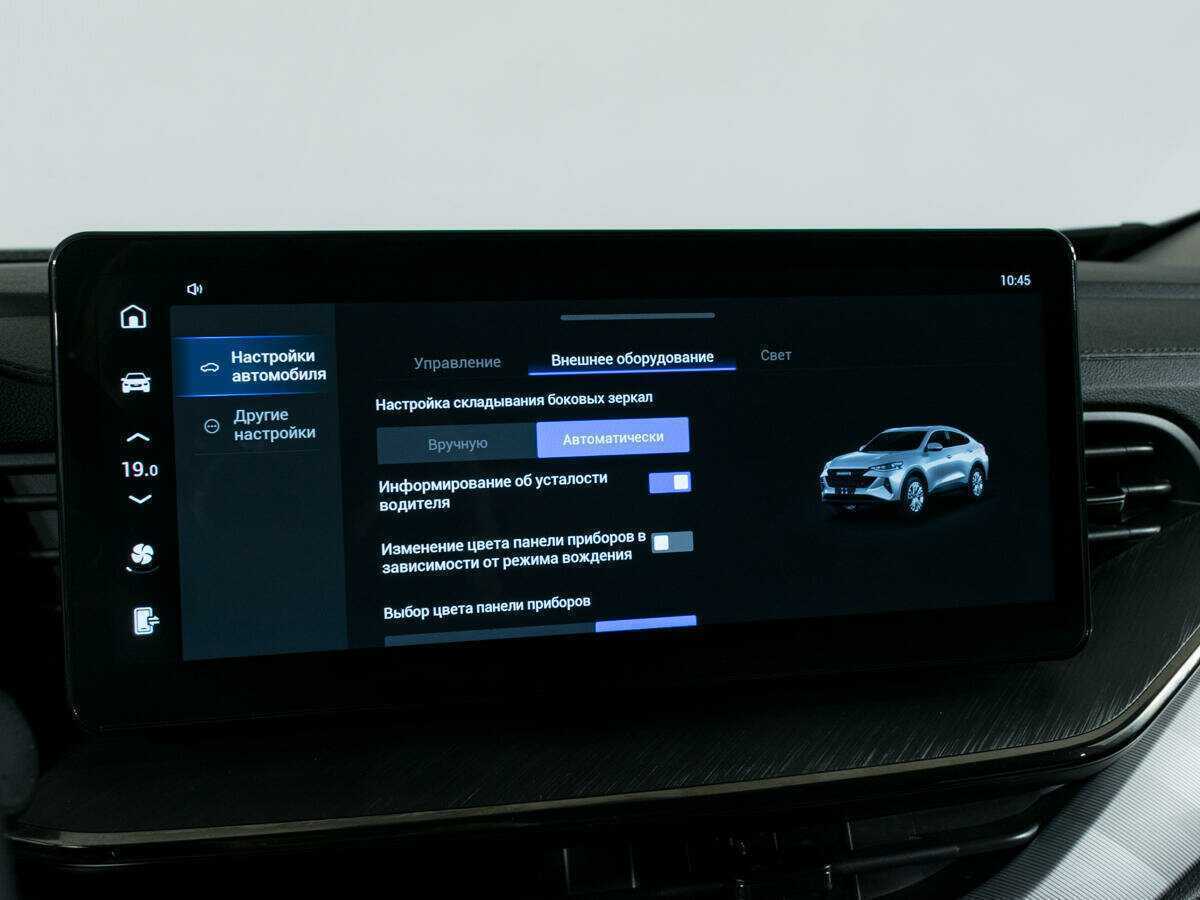 Haval F7x б/у, 2024, Роботизированная. Фото: #23