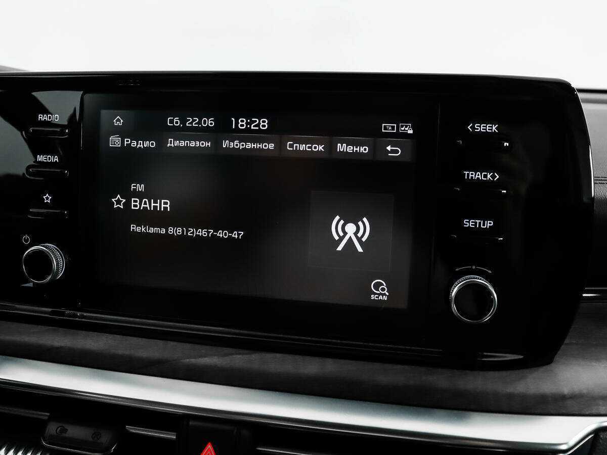 Kia K5 б/у, 2021, Автоматическая. Фото: #14