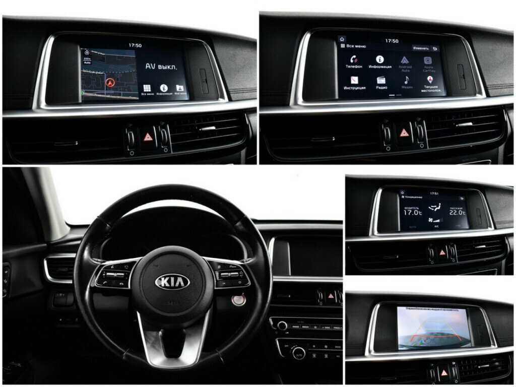 Kia Optima б/у, 2018, Автоматическая. Фото: #10