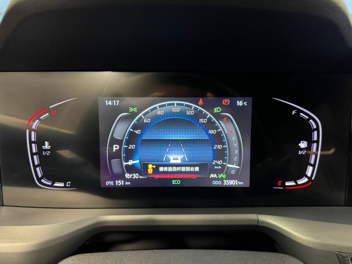 Changan CS75 Plus б/у, 2023, Автоматическая. Фото: #17