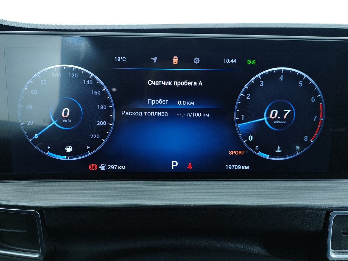 Chery Tiggo 7 Pro Max б/у, 2023, Вариатор. Фото: #13