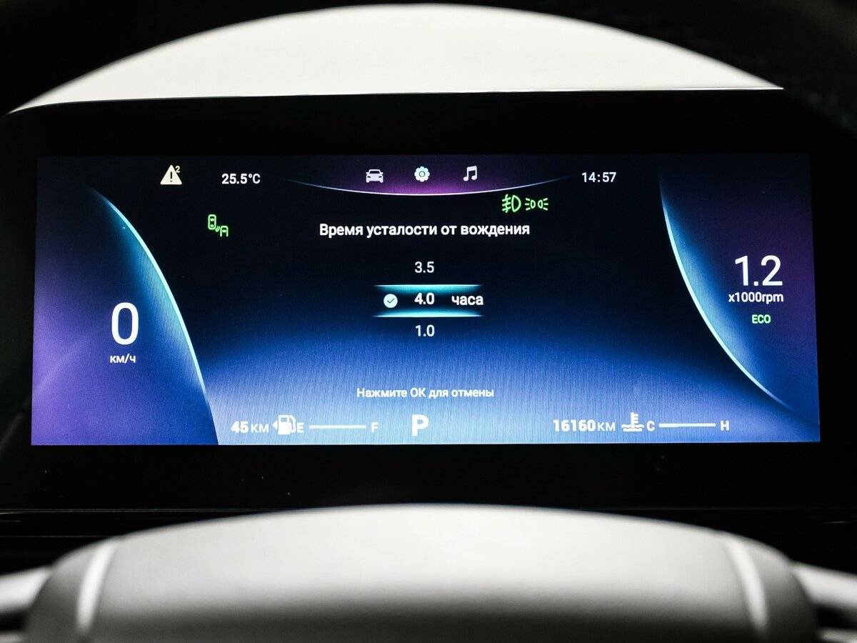 OMODA C5 б/у, 2023, Вариатор. Фото: #9