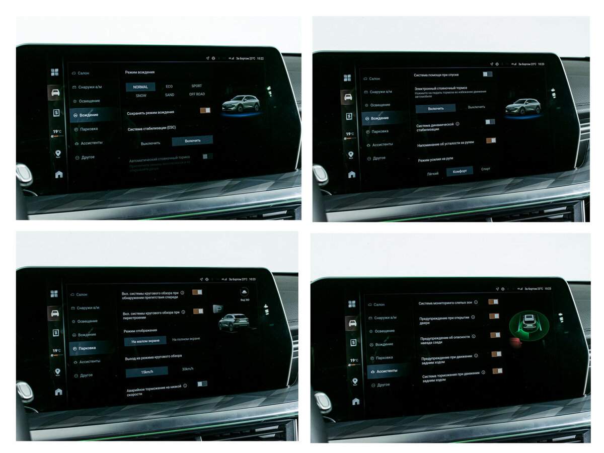 Haval F7 б/у, 2024, Роботизированная. Фото: #19