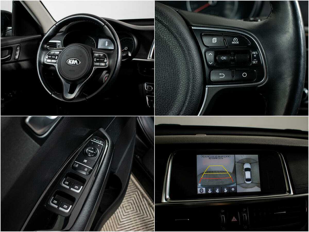 Kia Optima б/у, 2018, Автоматическая. Фото: #12