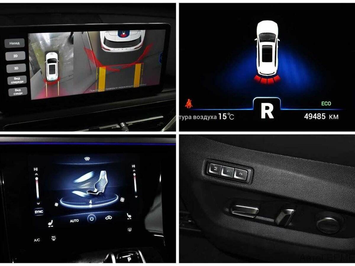 Chery Tiggo 8 Pro б/у, 2021, Роботизированная. Фото: #12
