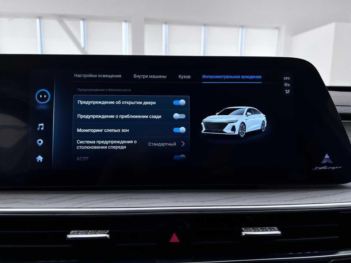 Chery Arrizo 8 б/у, 2023, Роботизированная. Фото: #22