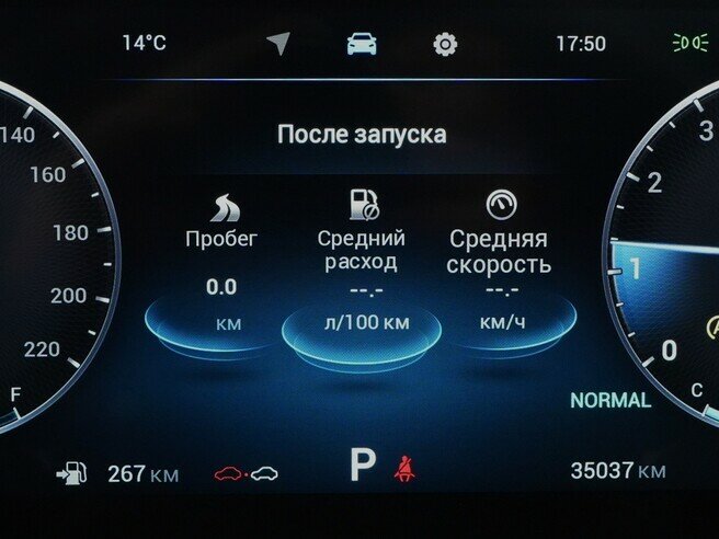 Chery Arrizo 8 б/у, 2023, Роботизированная. Фото: #5