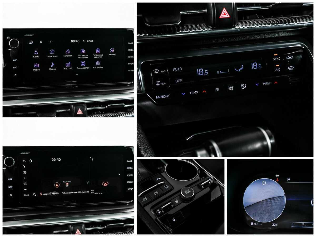 Kia K5 б/у, 2020, Автоматическая. Фото: #19