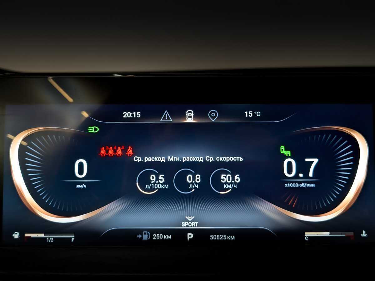 EXEED LX б/у, 2022, Вариатор. Фото: #12