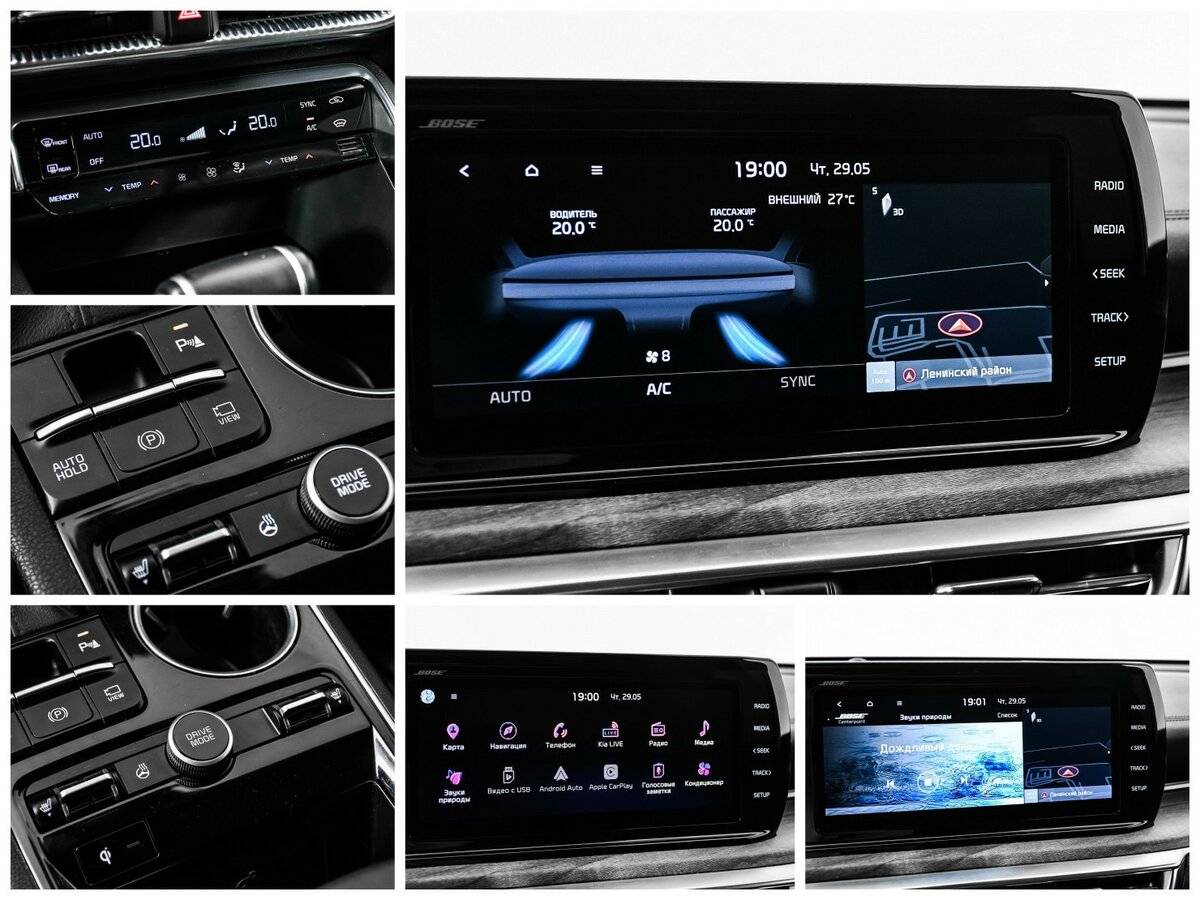 Kia K5 б/у, 2020, Автоматическая. Фото: #14