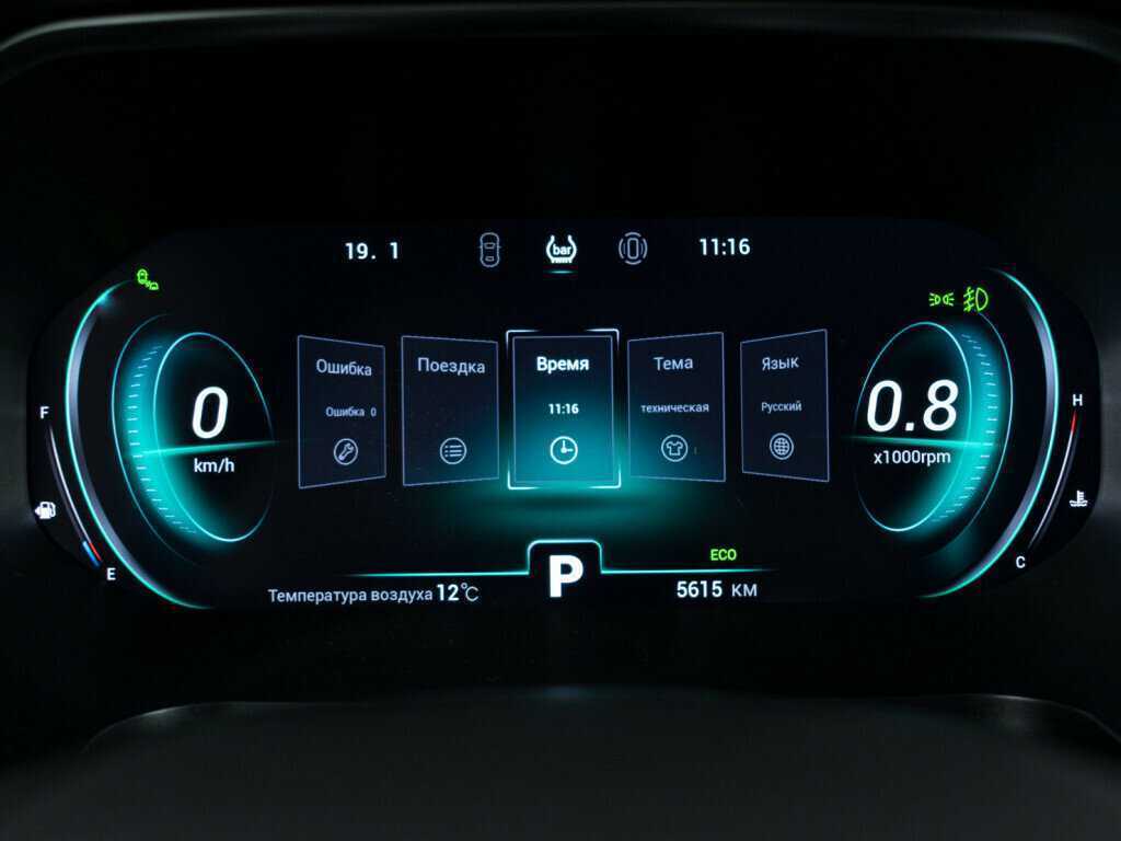 Chery Tiggo 8 Pro б/у, 2023, Роботизированная. Фото: #14