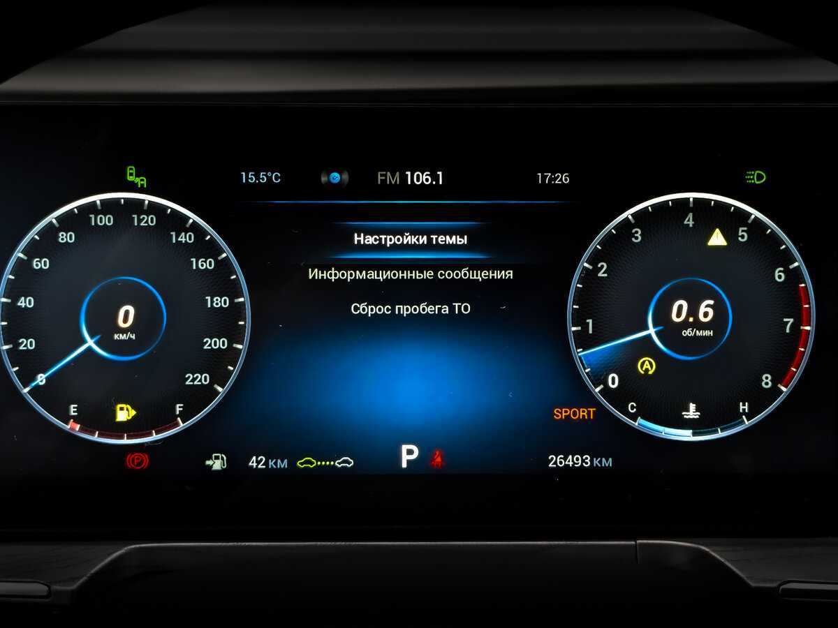 Chery Arrizo 8 б/у, 2023, Роботизированная. Фото: #13