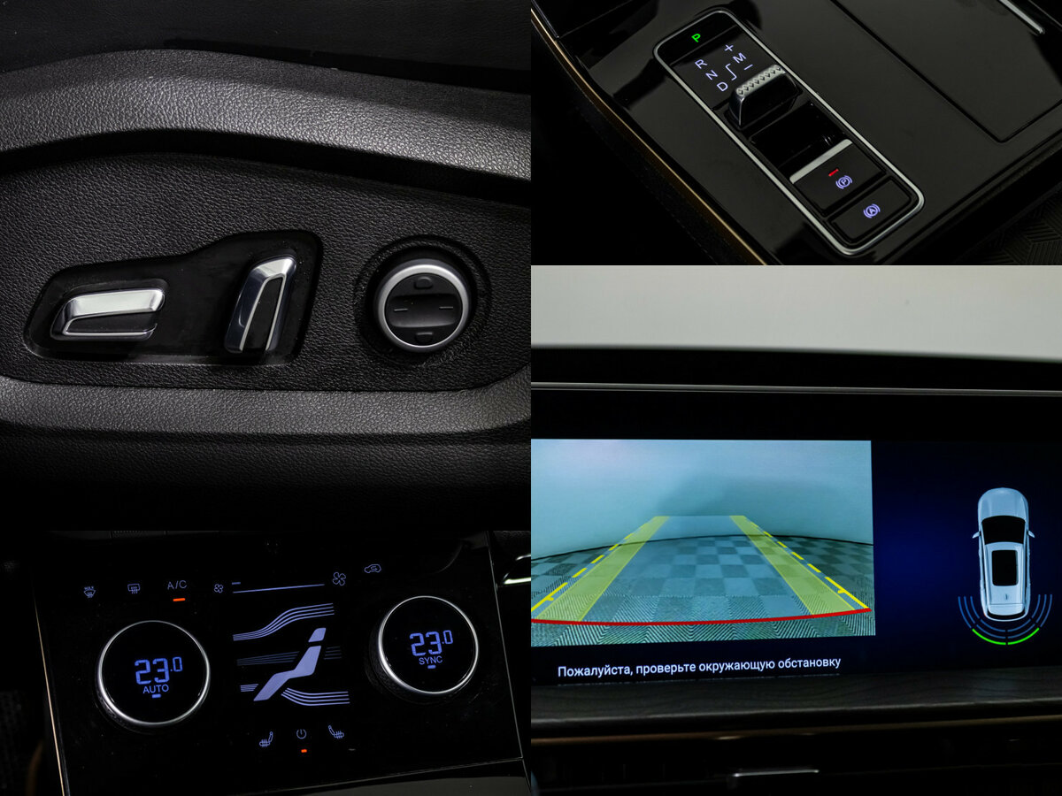 EXEED LX б/у, 2024, Вариатор. Фото: #11