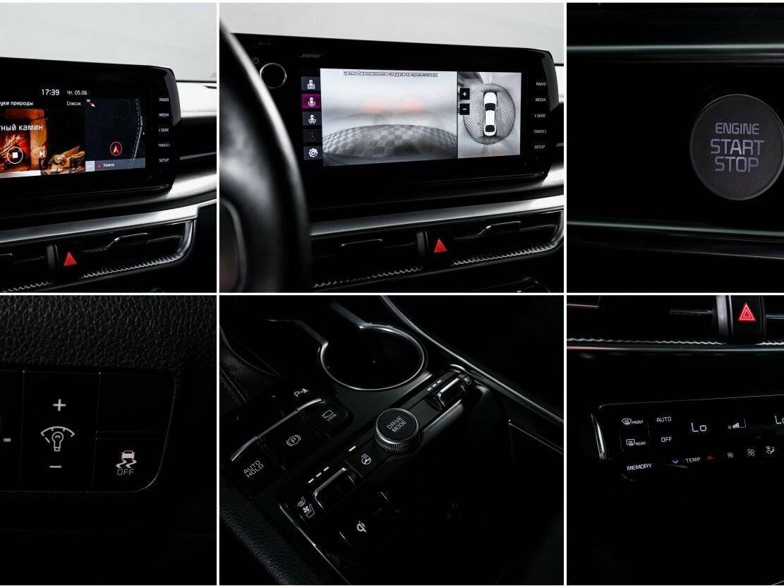 Kia K5 б/у, 2020, Автоматическая. Фото: #21