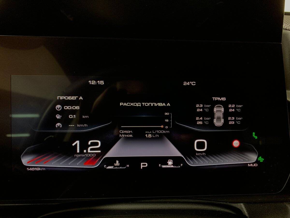 Haval Dargo б/у, 2023, Роботизированная. Фото: #13