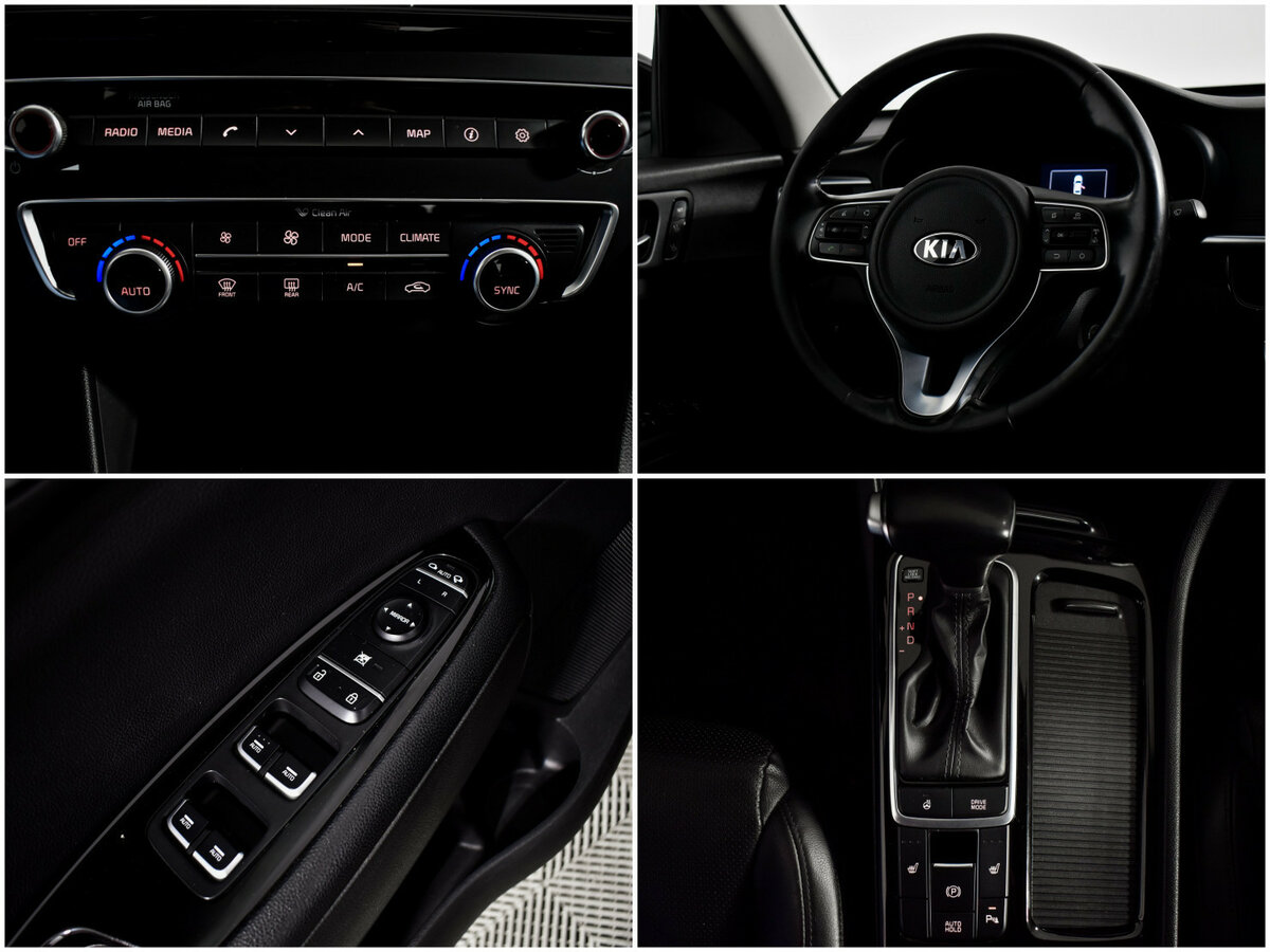 Kia Optima б/у, 2017, Автоматическая. Фото: #15