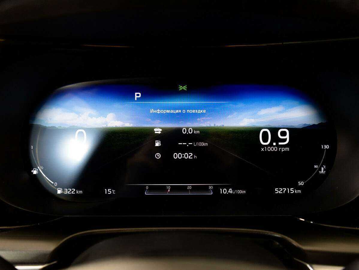 Kia K5 б/у, 2020, Автоматическая. Фото: #20